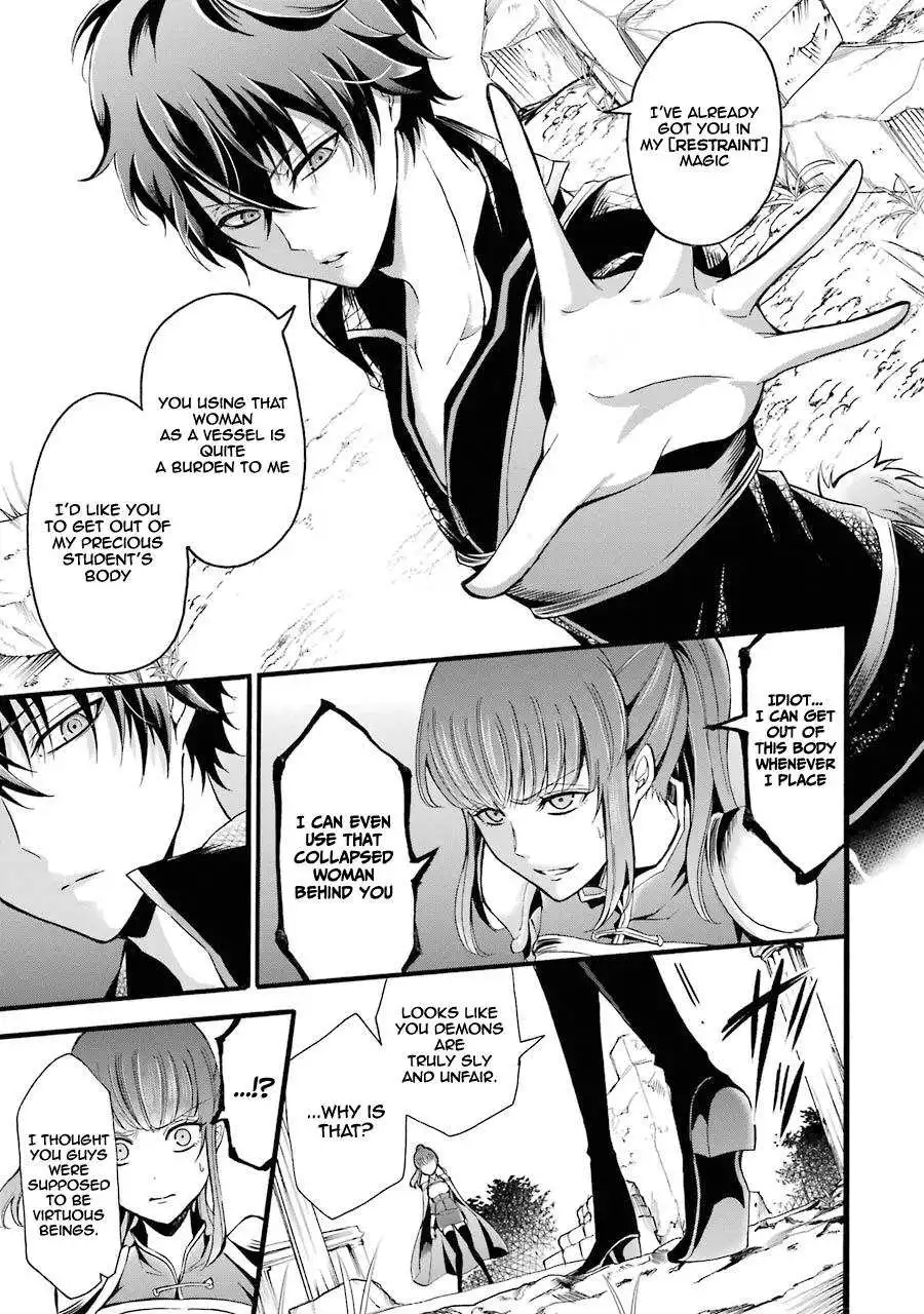 Mahou Shoujo Gakuen no Suketto Kyoushi Chapter 9 12